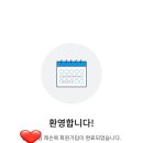 위너골프연습장 이미지