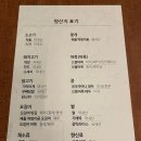 맞닿음 판교