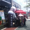 참다한홍삼구미