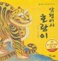 스틸로그라프