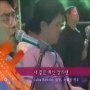 나 같은 죄인 살리신 / 주 찬양 - 어노인팅 이미지