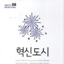 천사 공인중개사 사무소 이미지