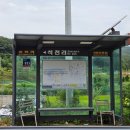 천안산들바람글램핑장 이미지
