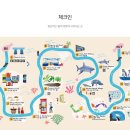 서울수족관 - 남원시 용성로 88 | 서울수족관