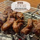 아정축산 | [송파 맛집]명랑축산, 인생 최고의 갈비살 방이동 소고기 맛집(솔직리뷰, 주차, 가격, 메뉴, 꿀팁 등)
