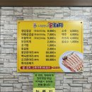 시집못간꽃돼지