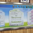 곤양중학교 이미지