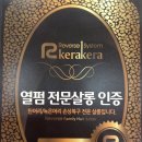 서희헤어칼라 이미지