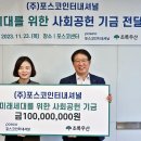 모아인터네셔널 이미지