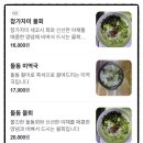 다다물회집 신관