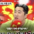 굿모닝헬스타운 | 세교동 헬스장 파인핏 2호점pt수업 후기