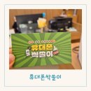 씨유칠곡그린타운점 | 대구 칠곡 휴대폰 성지 팔거역 동천동 아이폰 저렴한 곳 휴대폰싹쓸이