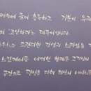 코삿하다