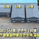 내촌우리부동산공인중개사사무소 네이버블로그