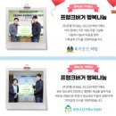 프랭크버거파주 이미지