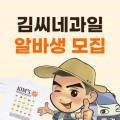 씨제이올리브영전남 이미지
