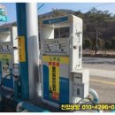 뉴타운충전소 이미지