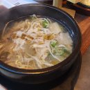 고영국참치 | 삼성병원 맛집 고영국 참치 솔직후기