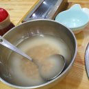 청수보리밥 이미지