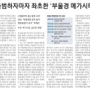 남서울빌딩 이미지