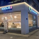 이천시내버스 | 이천 샤브샤브 맛집[100도씨샤브 이천점] 이천 혼밥하기좋은곳,이천 시내 맛집 솔직후기
