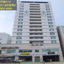 (주)인계건설