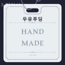 삼상2리마을회관 이미지