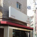 정글커피