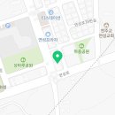 동양마트 일곡점 이미지