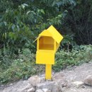노란우체통 이미지