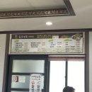 동호면옥 이미지