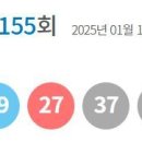 대박로또판매점 이미지