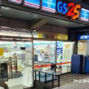 GS25골드점 이미지