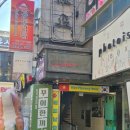 마야루레스토랑
