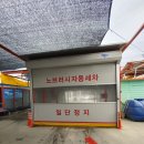 대성셀프세차타운