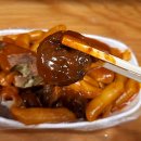 다래분식 이미지