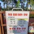 지에스25 발산아이파크점 | 아이와 가기 좋은 부산시민공원 명소 총정리 (에어바운스, 잔디광장 운영시간)