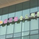 글로벌송도의원 이미지