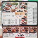 닥터찬의찌개백반전농점 | 제천 배달5삼겹 닥터찬의찌개백반 후기