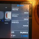 다농마트뒤 공영유료주차장 | [안산] 고잔동 조명에 취하고 분위기에 반한 &#39;거실&#39; 내돈내산 방문 후기