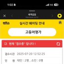 생선구이명가 이미지