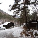 충북 충주시, 수안보 - 설 명절 고생한 아내에게 '따끈한 휴가'﻿ (국제신문) 이미지