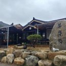 유평할머니경로당 이미지