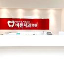 마일스톤즈치과의원 이미지