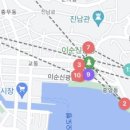 꿈의2호김밥 이미지