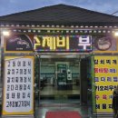 매원골전원일기 이미지