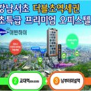 하이이앤씨주