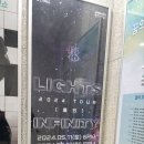 죽전육교-죽전이마트 | 2024 YB 윤도현 밴드 투어 용인 콘서트 후기