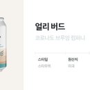 벨루가컴퍼니 네이버블로그