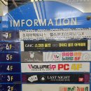 볼륨업코인노래연습장 칠곡3지구점 | [대구 가볼만한곳] 볼륨업코인노래연습장 칠곡3지구점 - 최고의 시설과 음식이 있는 노래방!